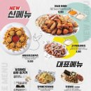 역전할머니맥주 파주산내마을점 이미지