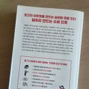 시온테크 이미지