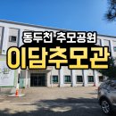 그리운상조 이미지
