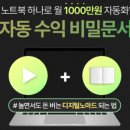 디지털노마드부업 이미지