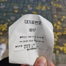 와바사상점 | [사상 | 돌솟해물뼈찜] 매운맛 처돌이 사상구 주민의 솔직후기