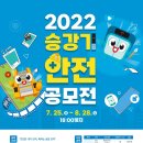 한국승강기안전공단 기술원 이미지