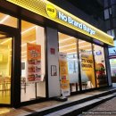 노브랜드버거 고덕점 | 노브랜드버거 고덕점 첫구매후기 코우슬로치킨버거세트 정말 충분한맛과 가격인가...