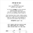 왕림농약 Daum카페