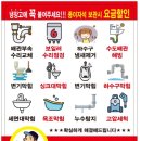 평택용죽연결도로 | 평택 용죽지구 아파트 시스템 에어컨 천장 누수 해결 후기