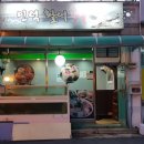 인덕활어회 이미지