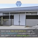 연곡황태 이미지