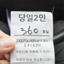 청주온천탕 이미지