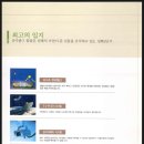 L.H공인중개사사무소 Daum카페