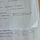 행복넘치는 학부모연수 강사추천 믿고듣는 강의맛집