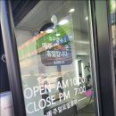 나호 - 달성군 봉동길 4 | 호원동 미용실 나호헤어 방문 후기