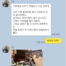 나이스가위 이미지