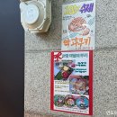 스리란 과자점 이미지