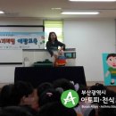 엄궁제일유치원 이미지