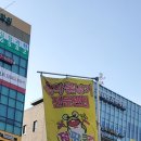 고려승화체육관 이미지