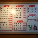 전국통일닭발 이미지