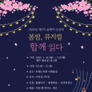 인천광역시교육청 인천광역시교육청부평도서관 이미지