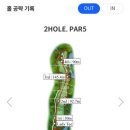 필드스크린골프존 이미지