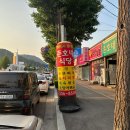 준호네식당