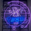 오늘포차 이미지