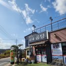 곰내곰탕 이미지