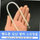 핑크돼지PC 쇼핑하우