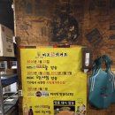 [서울] 마포 최대포 돼지갈비 이미지