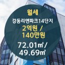 홍용종합건설(주) 이미지