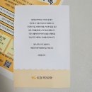 KB국민은행 앞 | KB국민은행 우리아이 첫 선물구독 1차 선물 후기 (머머아기비데, 궁중비책)