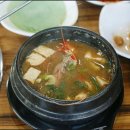 송돈흑돼지한림점 이미지