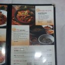 해미해물찜전문점 이미지