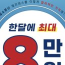 몸이야필라테스 - 마포구 마포대로 173-14 | 몸이야필라테스