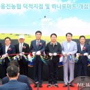 중앙농협하나로마트 이미지