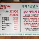 중도매인3호 이미지