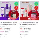 시무내 | 올리브영 추천템 유시물 헌터 호보백 내돈내산