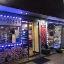 정이가네 네이버블로그