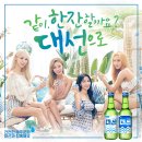 대선