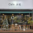 갈마역 2번출구 이미지
