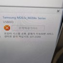 엔젤컴
