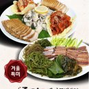 특미집 이미지