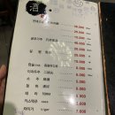 문정역 양꼬치 맛집 미성양꼬치 후기