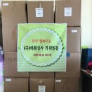 태원세탁 이미지