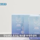 프라임케어
