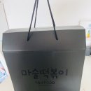 [와이엔제이푸드]온가족 간식 :: 마술떡볶이로 간편하게 뚝딱! 요리해요