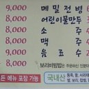 밀이랑팥이랑 이미지