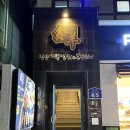 파리바게뜨구미형곡2호점 이미지