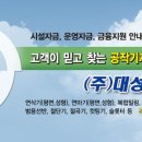 (주)대성티엠씨 네이버블로그