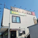 경남 가조면 맛집 거창피순대돼지국밥 내돈내산 포장 후기