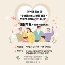 (주)수성푸드