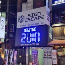 인계사거리(시청방향) 이미지